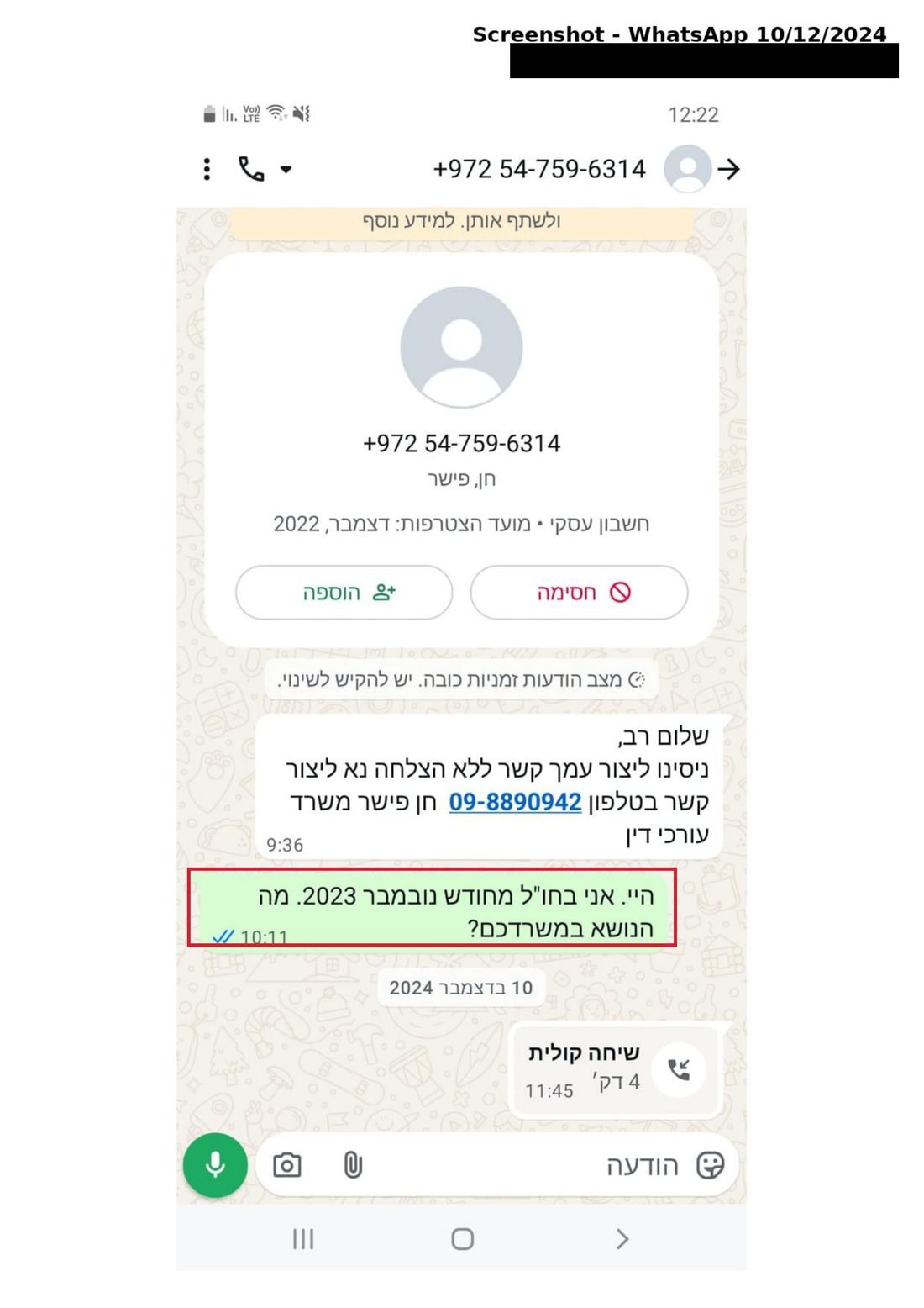 Document 1 : le message WhatsApp du cabinet Chen Fisher Gabbay, 10 décembre 2024. La réponse du propriétaire du véhicule : « Salut. Je suis à l'étranger depuis novembre 2023. » Le cadre rouge a été ajouté pour la mise en évidence. Les éléments d'identification du propriétaire du véhicule ont été caviardés.